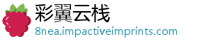 彩翼云栈